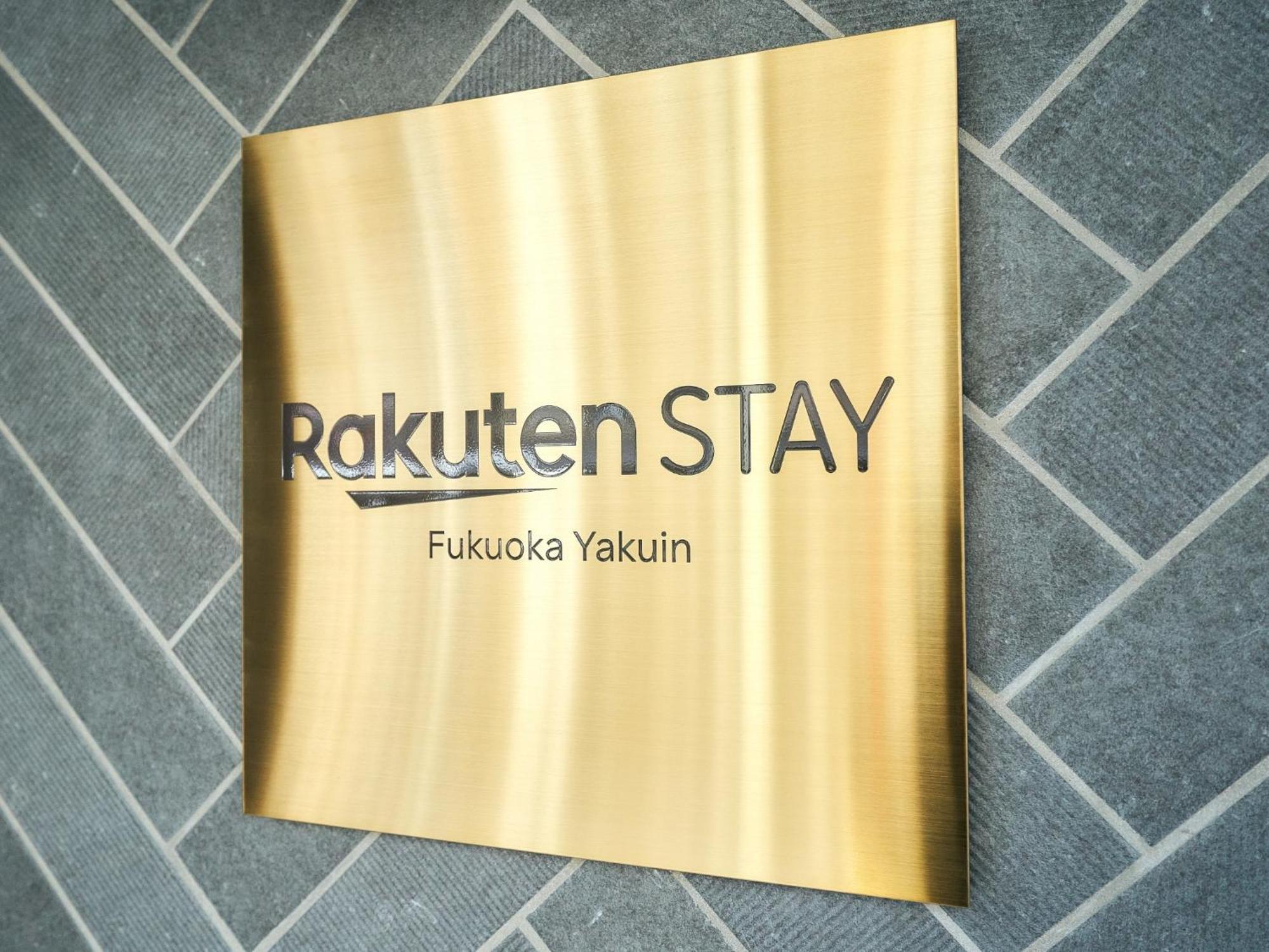 Rakuten Stay Fukuoka Yakuin Bunk Bed Triple Room Екстер'єр фото