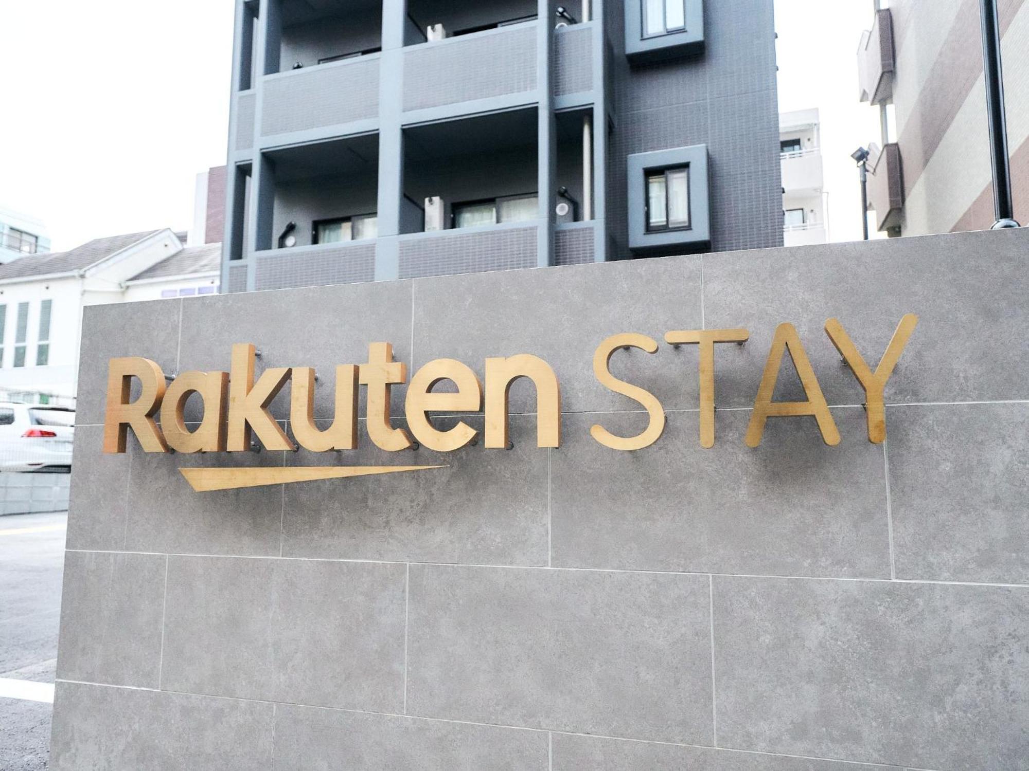 Rakuten Stay Fukuoka Yakuin Bunk Bed Triple Room Екстер'єр фото